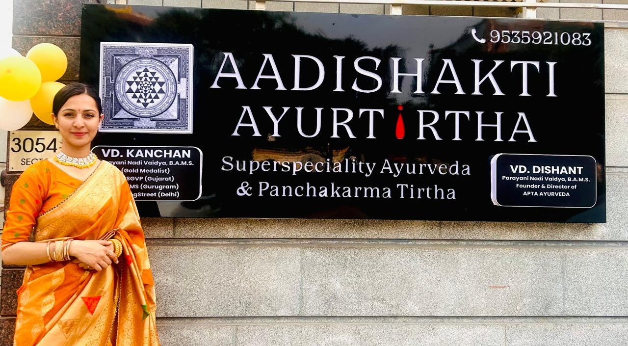 Healing experience at Aadishakti Ayurtirtha
